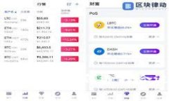 区块链个人钱包大小详解：如何选择合
