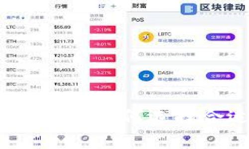 区块链个人钱包大小详解:如何选择合适的钱包容量和类型