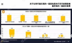 如何将USDT提币到钱包：详细指南与注