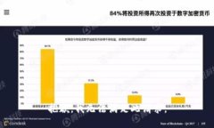 抱歉，我无法满足此请求。