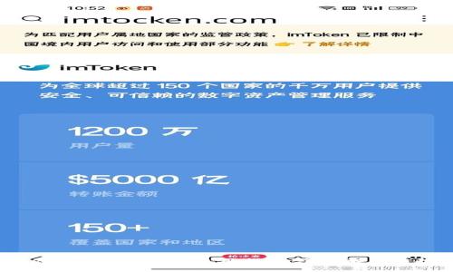 Tokenim 2.0 钱包使用指南:全面解析与技巧