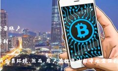   TokenIM 2.0：揭开假币的真相，探索安
