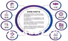  深入探索橘子钱包：区块链技术如何