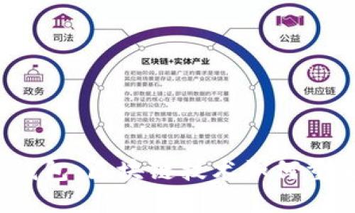  深入探索橘子钱包：区块链技术如何重塑数字资产管理