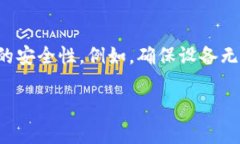   如何解决Tokenim钱包丢失问题，恢复失