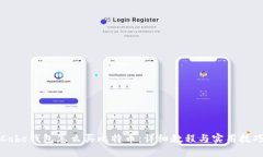 Cobo钱包怎么买比特币：详细教程与实
