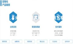 注：以下信息为一般性指导，具体操作