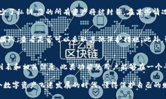 如何查看Tokenim 2.0私钥：详细教程与安