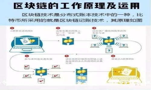 如何使用TokenIM 2.0:全面指南与EOS钱包设置