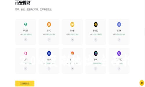 如何获取TokenIM 2.0的复制地址:全面指导与常见问题解答