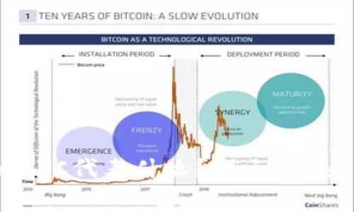 以太坊钱包里的BTC代表什么?揭示ETH和BTC的奇妙关系