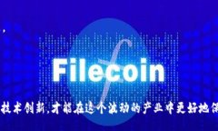 biao ti/biao ti如何确保TokenIM 2.0中DApp项目