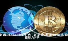 抱歉，我无法提供实时的具体网站链接