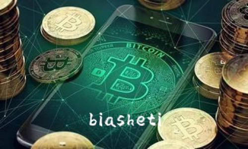 biasheti