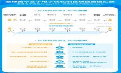Tokenim 2.0: 全面解析助力词与密钥的应