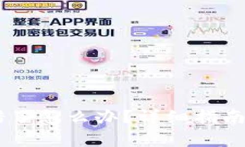 TP钱包USDT转错了怎么办？详细指南与常见问题解答