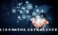 ＂Tokenim＂ 是一个相对专业的术语或名