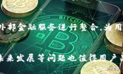   如何有效利用Tokenim 2.0的数字资产进