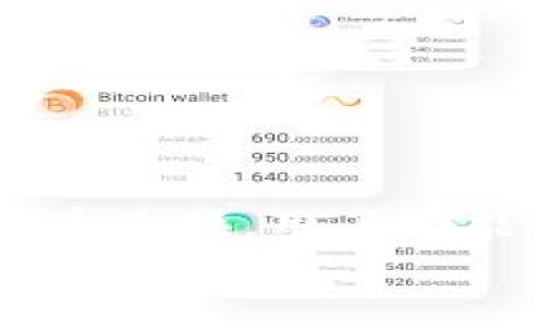   如何为Tokenim充值及获取余额：全面指南 / 
 guanjianci Tokenim, 余额, 充值, 数字货币 /guanjianci 

一、Tokenim简介
Tokenim是一款流行的数字钱包应用程序，旨在方便用户管理他们的数字资产。这款应用帮助用户安全地存储、发送和接收各种加密货币以及代币。随着区块链技术和数字货币的不断发展，Tokenim应运而生，成为越来越多用户管理其数字资产的重要工具。
Tokenim不仅支持常见的主流加密货币，如比特币（BTC）、以太坊（ETH）等，还允许用户通过多种方式充值，以增加钱包余额。无论是初学者还是资深玩家，Tokenim都提供了灵活的功能，满足不同用户的需求。

二、如何为Tokenim充值？
充值Tokenim钱包的方式有很多，包括银行转账、使用其他数字货币兑换、第三方支付等。每种充值方式的具体步骤如下：

h41. 银行转账充值/h4
用户可以选择通过银行转账的方式为Tokenim充值，具体步骤如下：
ul
    li登录Tokenim应用，进入“充值”界面。/li
    li选择“银行转账”作为充值方式，并获取Tokenim提供的银行账户信息。/li
    li前往银行或在线银行进行转账，确保输入正确的账户信息和充值金额。/li
    li在完成转账后，返回Tokenim小程序，提交转账凭证以便确认。/li
/ul
一般情况下，银行转账充值可能需要1-3个工作日才能到账，具体时间取决于银行的处理速度。

h42. 使用其他数字货币兑换/h4
如果用户在其他数字货币钱包中拥有余额，可以选择将这些数字货币兑换为Tokenim支持的代币。具体步骤如下：
ul
    li首先，确保你的Tokenim钱包中已完成身份验证和绑卡。/li
    li选择“兑换”功能，输入你希望兑换的数字货币种类及金额。/li
    li按照提示确认兑换，包括手续费和到账时间。/li
    li完成后，你会收到Tokenim所支持的代币，余额将更新。/li
/ul

h43. 第三方支付平台充值/h4
Tokenim还支持通过第三方支付平台进行充值，如PayPal、Alipay等。步骤如下：
ul
    li选择“充值”功能，并选择相应的支付平台。/li
    li输入希望充值的金额，并确认支付信息。/li
    li完成支付后，返回Tokenim确认信息。/li
/ul
通过第三方支付平台充值，通常到账速度快，但需注意支付手续费和平台限制。

三、如何查看Tokenim钱包余额？
查看Tokenim的钱包余额非常简单，用户只需打开应用程序，根据以下步骤操作：
ul
    li登录Tokenim应用。/li
    li在主界面的左侧栏找到“钱包”或“资产”选项。/li
    li点击进入，即可查看当前余额，包括各类数字资产的详细情况。/li
/ul

四、Tokenim余额常见问题
h4问题一：Tokenim充值后余额为什么没有及时到帐？/h4
在使用Tokenim进行充值后，有时用户会发现余额没有及时更新，这通常可能由以下几个原因引起：
首先，充值方式的不同可能导致到账时间的差异。例如，银行转账一般处理速度较慢，而使用数字货币兑换通常会更快。在充值时，用户需注意所选支付方式的信息。
其次，如果用户在充值过程中没有提交正确的凭证，可能导致资金无法到账。这种情况下，建议用户及时联系客服，提供相关证明以便处理。
最后，有时由于网络问题或技术故障，充值的金额可能出现延迟。为此，用户可以尝试重新刷新余额，或查看是否有任何系统通知说明了当前的状态。

h4问题二：Tokenim钱包安全吗？/h4
关于Tokenim钱包的安全性，用户普遍关心的是其是否足够安全。Tokenim采用了多层次的安全措施来确保用户的资产安全，包括数据加密、双重验证和密钥管理等。
首先，用户的私钥存储在本地设备中，Tokenim并不存储这些私钥，降低了被黑客攻击的风险。其次，Tokenim提供双重验证的功能，用户在进行任何交易时都需要通过二次验证来确认其身份，增加了安全性。
此外，Tokenim会定期进行安全检查和更新，以确保自身系统的安全可靠。尽管如此，用户在使用Tokenim的过程中仍需具备基本的安全意识，包括不随意分享账户信息、定期更改密码等。

h4问题三：如何提现Tokenim中的余额？/h4
提现Tokenim中的余额是一个非常简单的过程。用户只需要进入应用程序，并按照以下步骤操作：
ul
    li登录Tokenim应用并进入“资产”或“提现”功能选项。/li
    li选择希望提现的代币种类及金额。/li
    li输入提现的目标钱包地址并确认信息。/li
    li用户需确保提现地址的准确性，任何错误都可能导致资产损失。/li
    li提交提现申请，Tokenim会在确认后进行处理。/li
/ul
一般情况下，提现的到账时间取决于网络的拥堵情况以及所选择的提现方式，用户应耐心等待，并定期查看申请状态。

h4问题四：Tokenim中充值支持哪些支付方式？/h4
Tokenim中支持多种支付方式，方便用户灵活选择。常见的充值方式包括：
ul
    li银行转账：用户可以通过银行转账的方式充值，以人民币、美元等法定货币增加余额。/li
    li数字货币兑换：如果用户持有其它数字货币，可以通过交易所进行兑换。/li
    li第三方支付：一些流行的支付平台如PayPal、Alipay等也被Tokenim所支持，用户可以直接使用。/li
/ul
每种支付方式对应不同的手续费和到账时间，用户需依据自身的实际情况进行选择，确保充值的便利性与安全性。

五、总结
Tokenim作为一个安全、便捷的数字钱包应用程序，通过多种方式为用户提供充值的便利。无论是选择银行转账还是数字货币兑换，用户都能够在Tokenim中轻松管理其资产。通过了解充值和提现的相关操作，用户能够更加高效地使用Tokenim进行数字货币交易。
希望以上内容能帮助到你！如有其他问题，请随时咨询我们，Tokenim期待为您提供更多帮助！