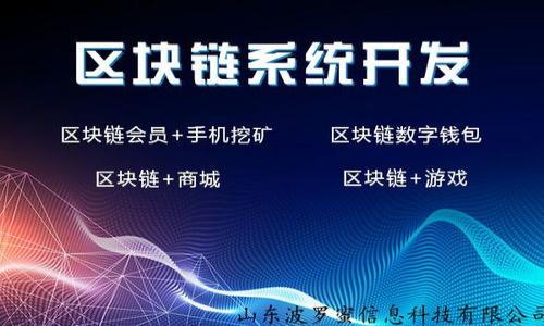 火币钱包USDT提现教程:一步一步教你安全快速提现