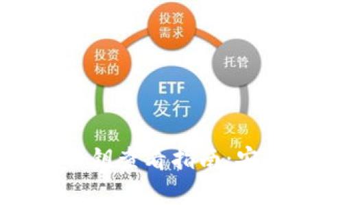 区块链数字钱包私钥查看指南:安全存储与管理技巧