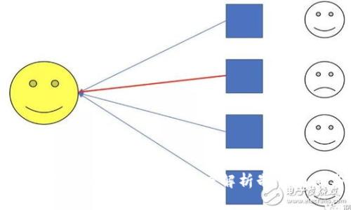区块链钱包制作一般需要多久?深度解析制作周期与相关因素