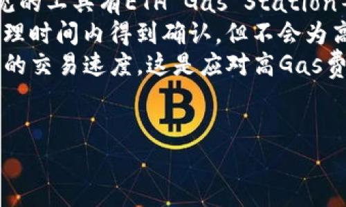 
  以太坊钱包注册和发币的完整指南 / 
 guanjianci 以太坊, 钱包注册, 发币, 区块链 /guanjianci 
```

一、什么是以太坊钱包
以太坊钱包是用于存储、发送和接收以太坊（ETH）及其基于以太坊区块链的代币的数字工具。与比特币钱包类似，以太坊钱包允许用户管理其数字资产，同时提供访问以太坊网络的能力。以太坊钱包分为多种类型，包括软件钱包、硬件钱包和在线钱包，每种类型都有其特定的特点和安全性。
以太坊钱包通常包含一个公开地址和一个私钥。公开地址相当于银行账户号码，其他人可以用它向您发送ETH或代币；私钥则相当于银行账户的密码，持有私钥的人可以控制相应的资产。因此，安全地管理私钥至关重要。

二、如何注册以太坊钱包
注册以太坊钱包的过程相对简单，以下是一步步的指南：

h41.选择钱包类型/h4
根据您的需求选择合适的钱包类型：
ul
    listrong软件钱包： /strong可以在电脑或手机上下载和安装，便于日常交易。/li
    listrong硬件钱包： /strong如Ledger或Trezor，提供更高的安全性，适合长期存储。/li
    listrong在线钱包： /strong如MetaMask或MyEtherWallet，适合快速访问和小额交易。/li
/ul

h42.下载并安装钱包/h4
访问所选钱包的官方网站，下载相应 التطبيقات并按照提示安装。确保只从官方网站下载，以避免钓鱼网站的风险。

h43.创建新钱包/h4
安装完成后，启动应用程序并选择“创建新钱包”。接着，会要求你设置一个强密码，为了保护你的资产。要牢记这个密码，很多钱包在纸质备份密码后可能无法重设密码。

h44.备份助记词/h4
在创建钱包时，系统会自动生成一组助记词（通常为12个或24个单词）。请务必将其安全备份，因为这些单词是恢复钱包的唯一方式。如果您丢失了这组助记词，则无法找回您的资产。

h45.验证设置/h4
有些钱包会要求您验证助记词，以确保您已成功保存。请按照提示完成此过程。

h46.完成注册/h4
注册完成后，您即可使用以太坊钱包接收和发送ETH及代币。

三、如何在以太坊钱包中发币
在以太坊上发币通常是通过智能合约实现的。以下是逐步指南，用于创建和发放新代币：

h41.了解ERC-20标准/h4
大多数以太坊代币遵循ERC-20标准，这是以太坊上的代币创建标准。理解这个标准非常重要，因为它决定了代币的功能和互操作性，包括转账、余额查询、授权等基本功能。

h42.安装开发环境/h4
为了开发智能合约，您需要搭建开发环境。通常使用的工具有Node.js、Truffle框架和Ganache（本地以太坊区块链模拟器）。首先，确保在您的计算机上安装Node.js和NPM（Node包管理器），然后通过NPM安装Truffle和Ganache。

h43.编写智能合约代码/h4
您可以使用Solidity语言编写智能合约。以下是一个简单的ERC-20代币合约示例：
```solidity
pragma solidity ^0.8.0;

contract MyToken {
    string public name = 