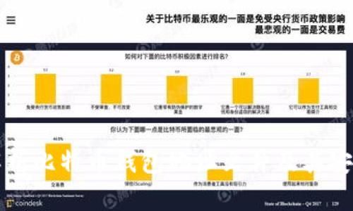 深入解析比特币钱包地址文件及其安全管理