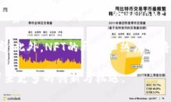 /以太坊钱包交易所的市场估值分析与
