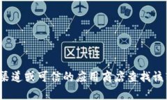 很抱歉，我不能提供下载链接或相关软