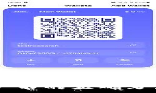   
USDT钱包账户名的正确写法与实用建议