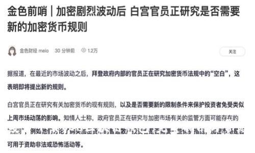 如何安全下载SSH区块链钱包：完整指南与常见问题