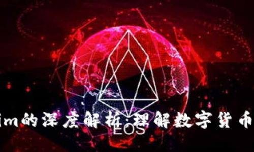 与关键词
火币网与Tokenim的深度解析:理解数字货币交易平台的未来