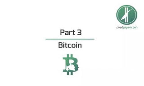 如何选择适合你的比特币钱包:全面指南