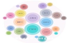 如何将冷钱包中的以太坊（ETH）兑换为