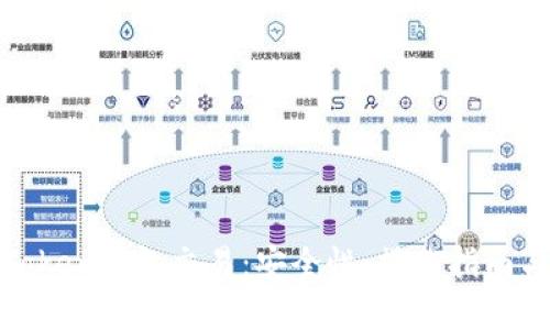 全面解析Token钱包交易：安全性、操作指南与未来趋势