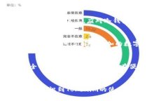 biao ti如何使用Tokenim进行冷钱包管理：