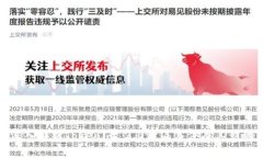 深入解析Tokenim 2.0泄漏事件及其影响