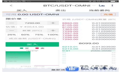 如何选择和下载合适的USDT稳定币钱包App