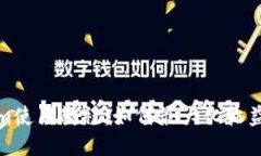 Tokenim使用教程：如何最大化收益的指