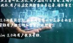 пытиtokenim 2.0安全性分析：全面评估