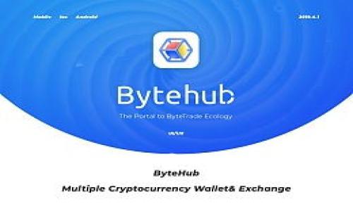 商信链在TokenIM 2.0的应用与前景分析