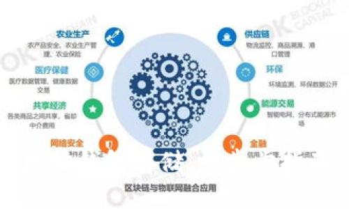 如何创建以太坊钱包存储：一步步指南与实用技巧
