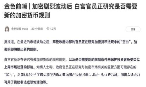 区块链钱包：百度百科的全面指南和下载指南
