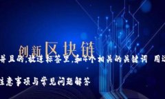 思考一个符合用户搜索需求并且的，放