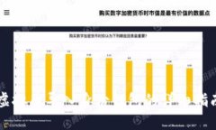 虚拟币导入身份钱包的详细指南