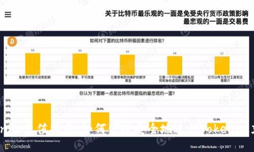 Tokenim充值指南:如何便捷安全地进行Tokenim充值?