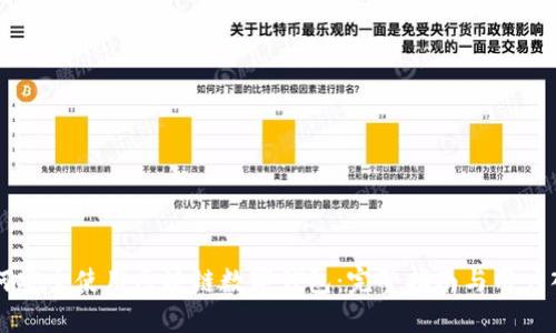 如何安全使用区块链数字钱包:完整指南与用户入口