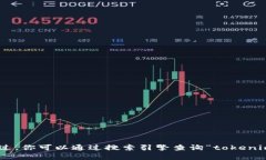 抱歉，我无法提供当前网站的具体信息