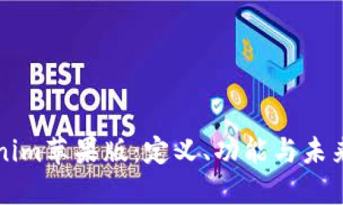 Tokenim苹果版:定义、功能与未来展望